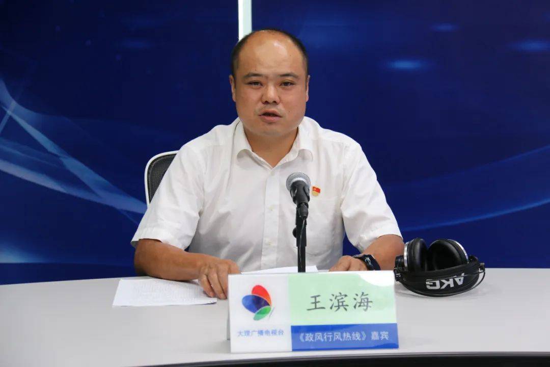 宾川金牛四小建设交付在即,灌区水利工程过渡期供水价格……宾川县