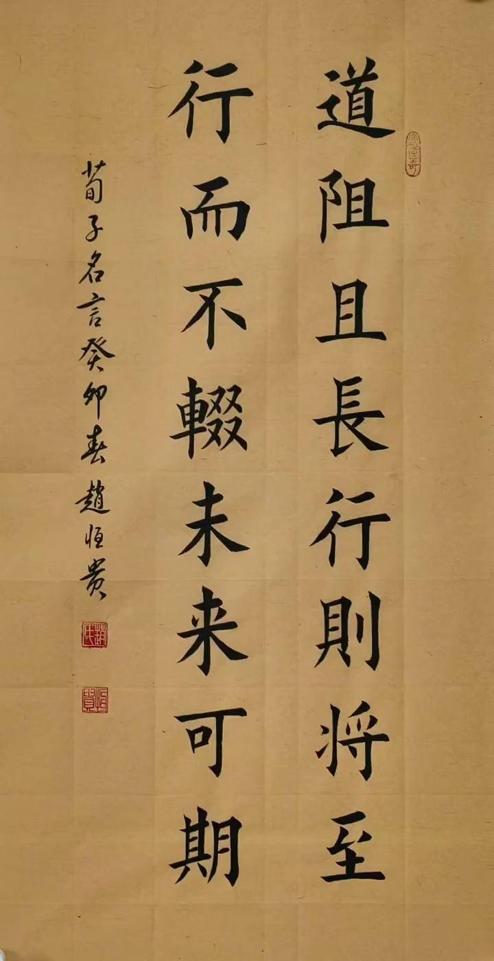 行至将近(行至将近道阻且长)
