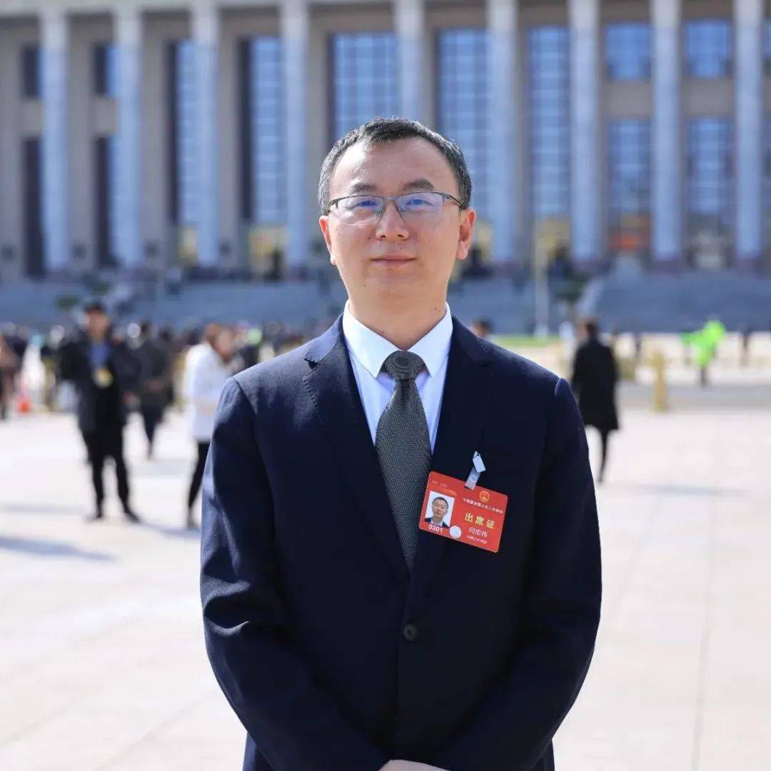【代表委员话法院】全国人大代表闫宏伟:数字赋能 让公平正义"触手可