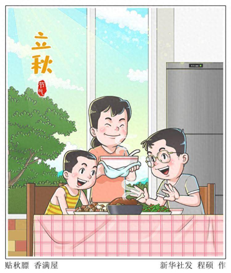 立秋这天,除了著名的“豆橛子”,山东人还吃啥?_习俗_网友_潍坊