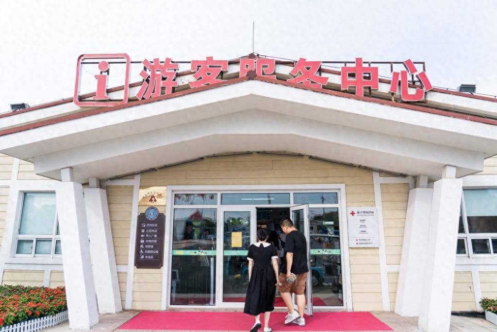 青岛西海岸金沙滩啤酒城游客服务中心提供暖心服务,让啤酒节更温馨