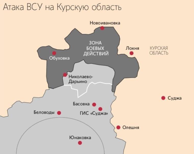 俄罗斯优势下"翻车",本土被乌军击穿10公里,普京脸色很难看