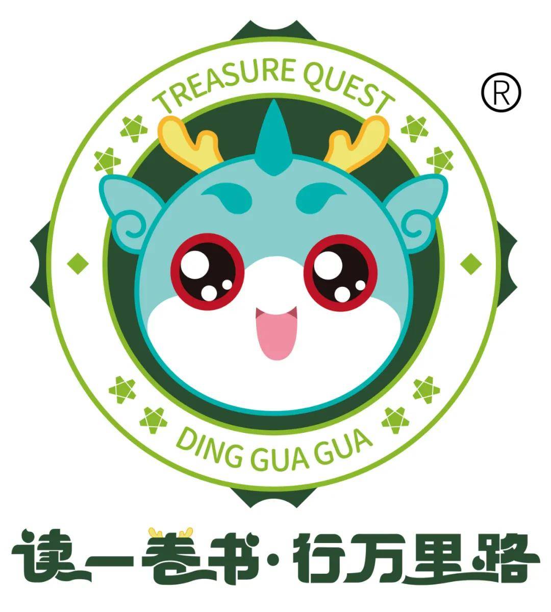 文末更有神秘惊喜!_神兽_顶呱呱_音频