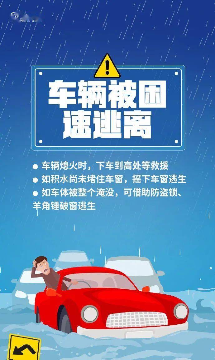 7·19邢台暴雨图片