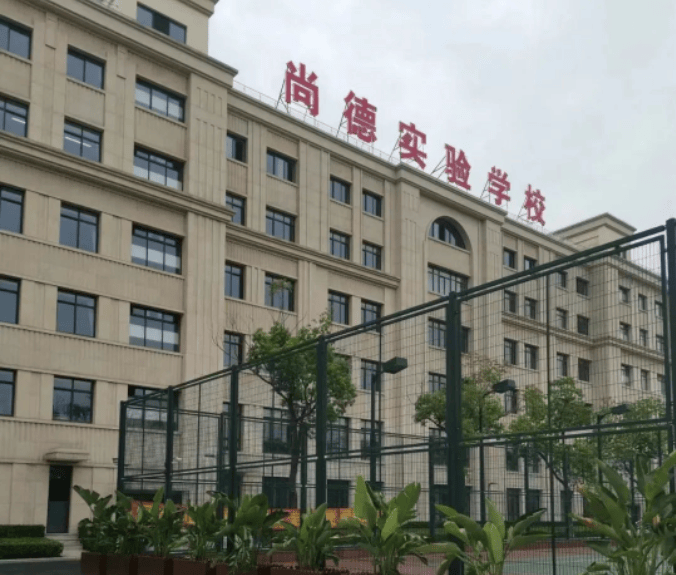 上海格林斯堡幼儿园,上海市航头学校,浦东新区下沙幼儿园等