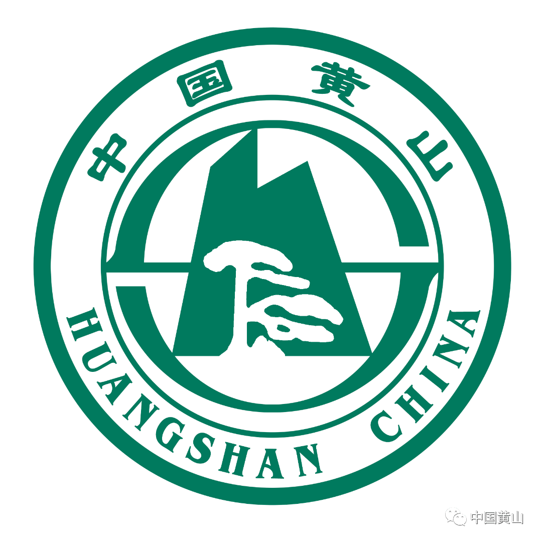 【大黄山365·第327期】黟县:特色文旅活动"点靓"夏日经济