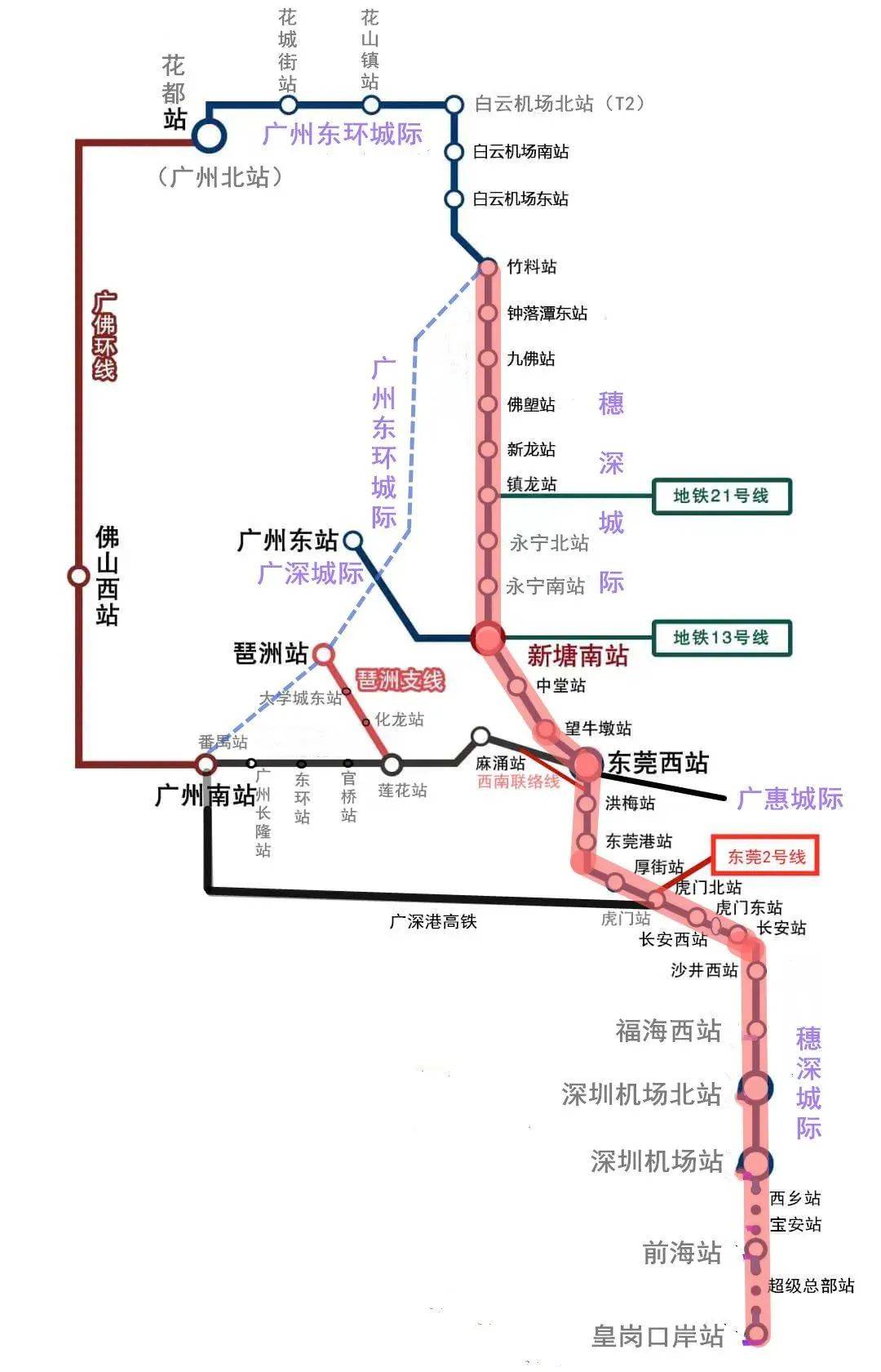 2020广州地铁高清全图图片