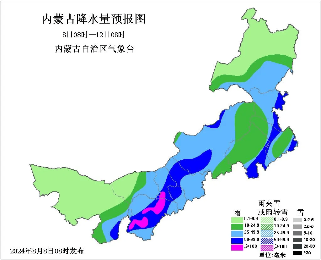 暴雨红色预警,山洪灾害橙色预警,涉及内蒙古这些地方_地区_锡林郭勒盟_大部