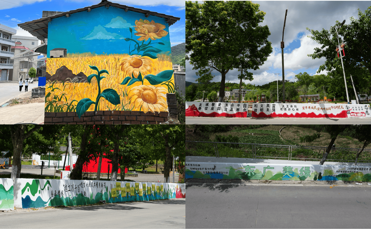 绘缤纷墙绘 助乡村振兴在乡村的广袤土地上,一场色彩与梦想交织的