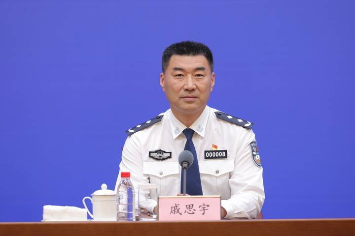 发布会上,山东省公安厅副厅长,省打击治理电信网络新型违法犯罪工作厅