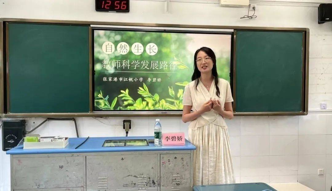 优秀青年教师代表(梁丰高级中学彭印玲,东渡实验学校季敏,江帆小学李