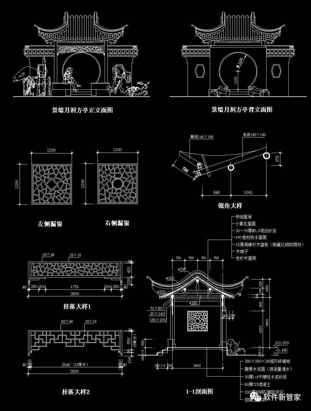 公司刚来的cad设计师