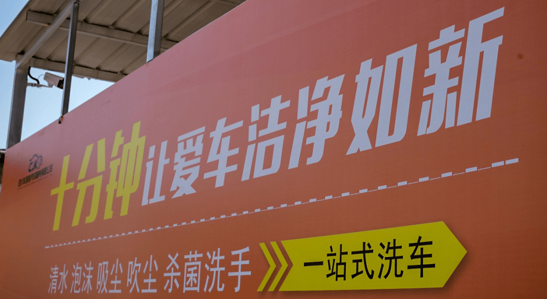 24小时不打烊!西充也有自助洗车了