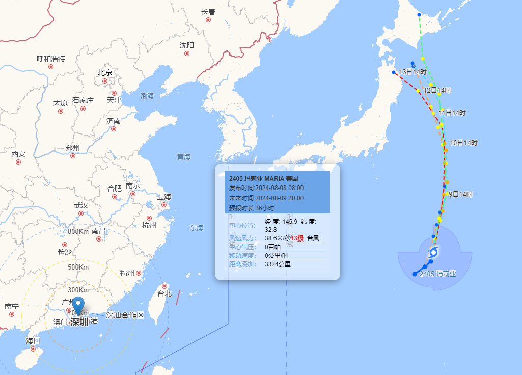 今年第5号台风玛莉亚已生成,揭阳未来天气