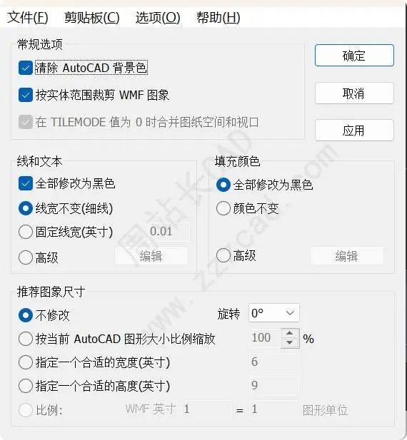 cad三维图消隐,无背景,高清插入excel