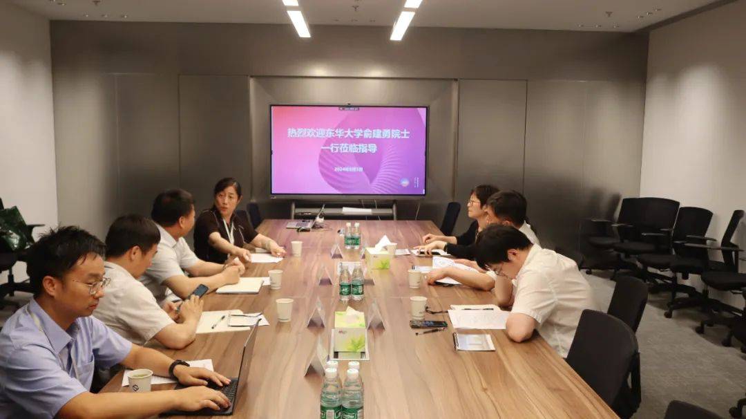 东华大学校长、中国工程院院士俞建勇一行调研创新中心