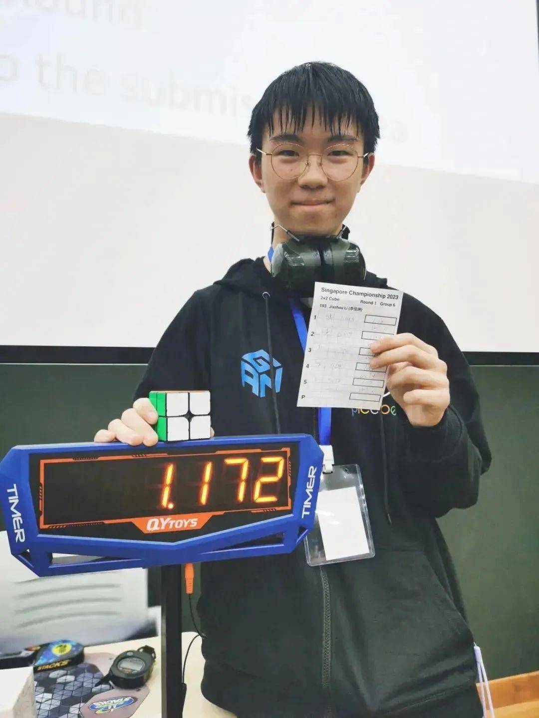 2023年2月,在2023wca新加坡魔方锦标赛上,来自成都七中的高二学生