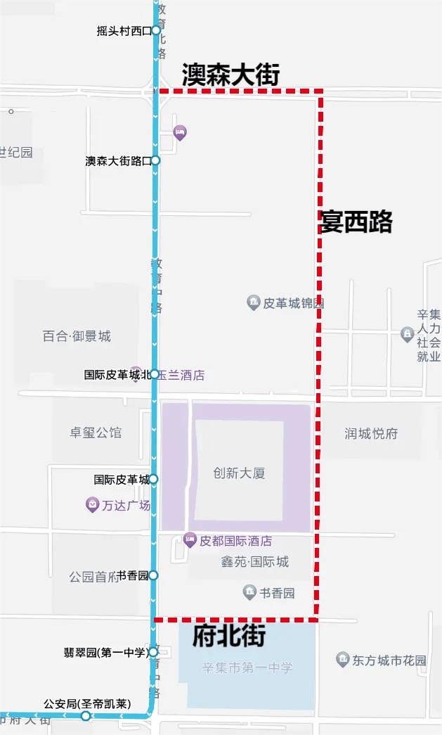 出行提醒!_辛集_国际_北街