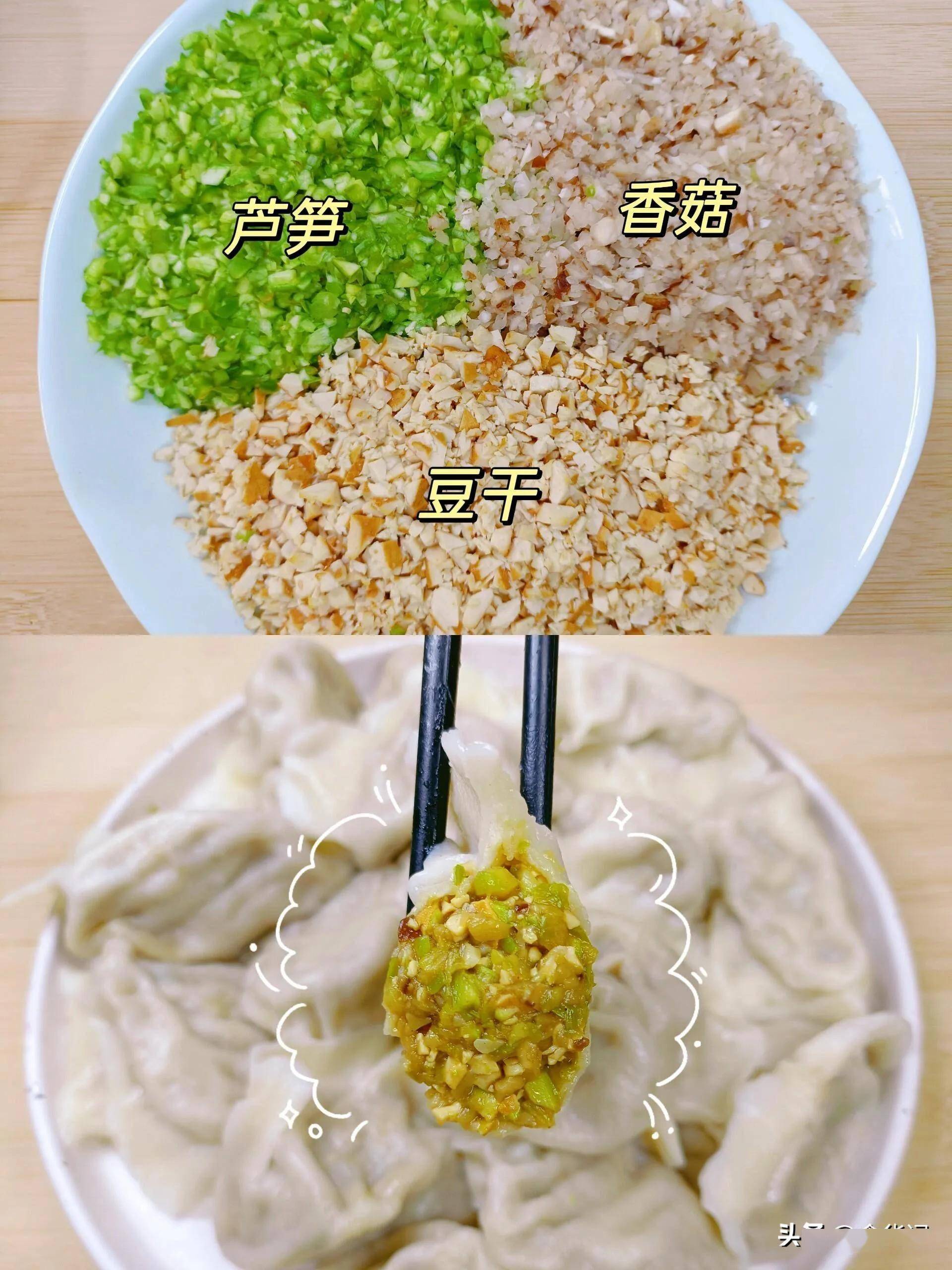 素饺子馅100种素菜图片