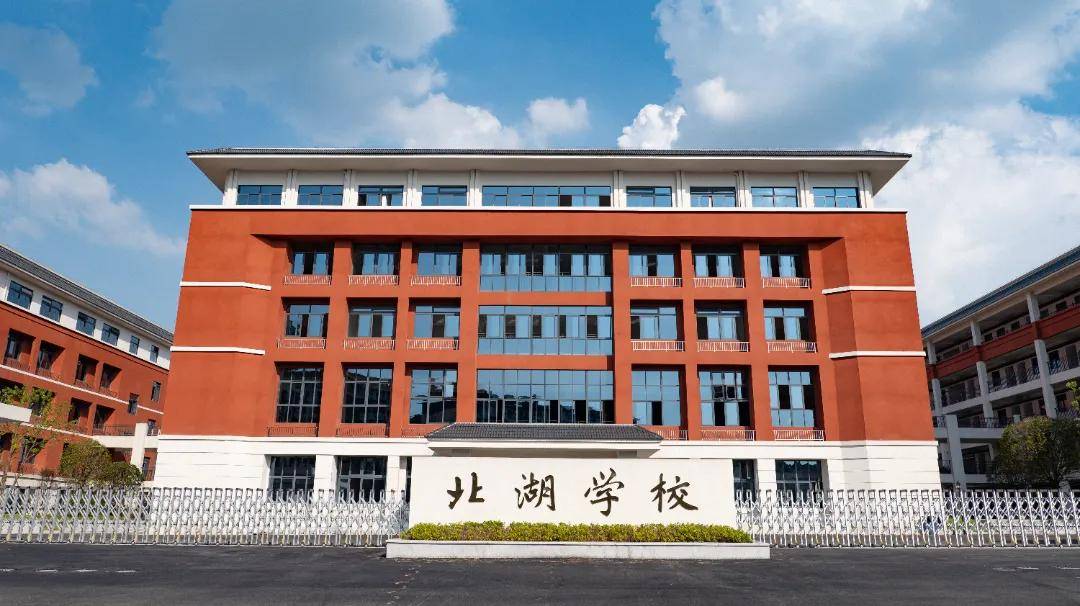 宜阳新区北湖学校图片