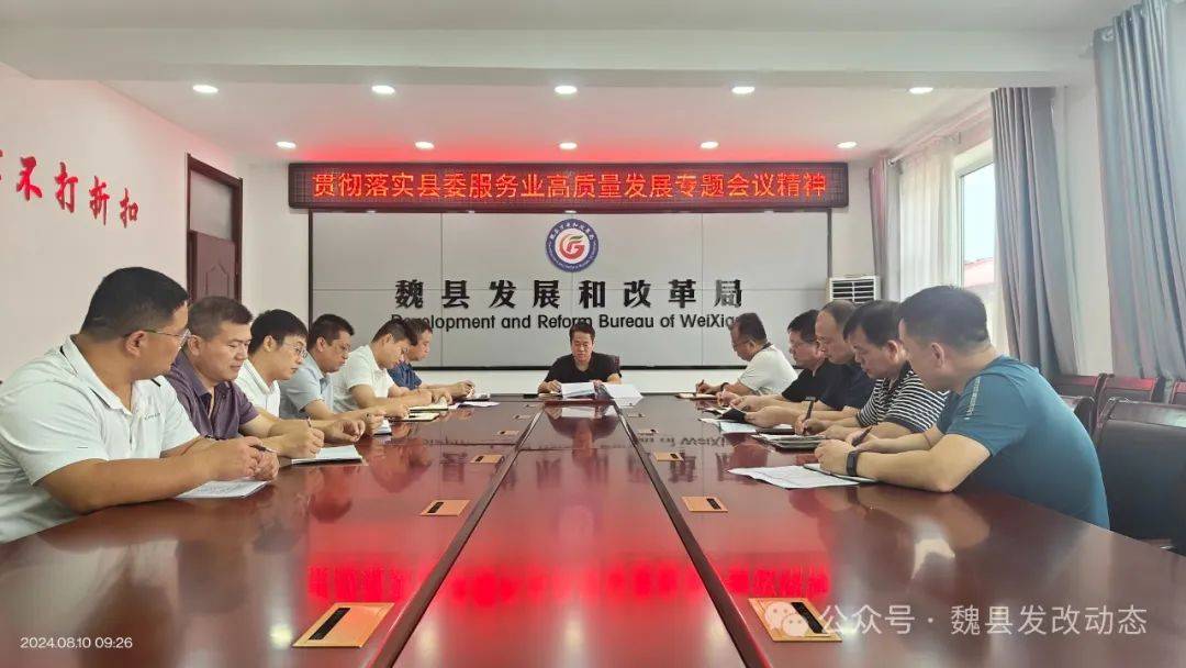 end编辑:朱晴晴审核:秦晓巍复审:刘孝登签发:李振刚魏县发改动态扫码