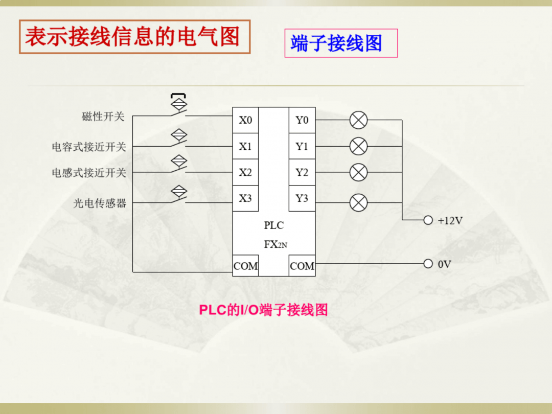 atq209继电器引脚图图片