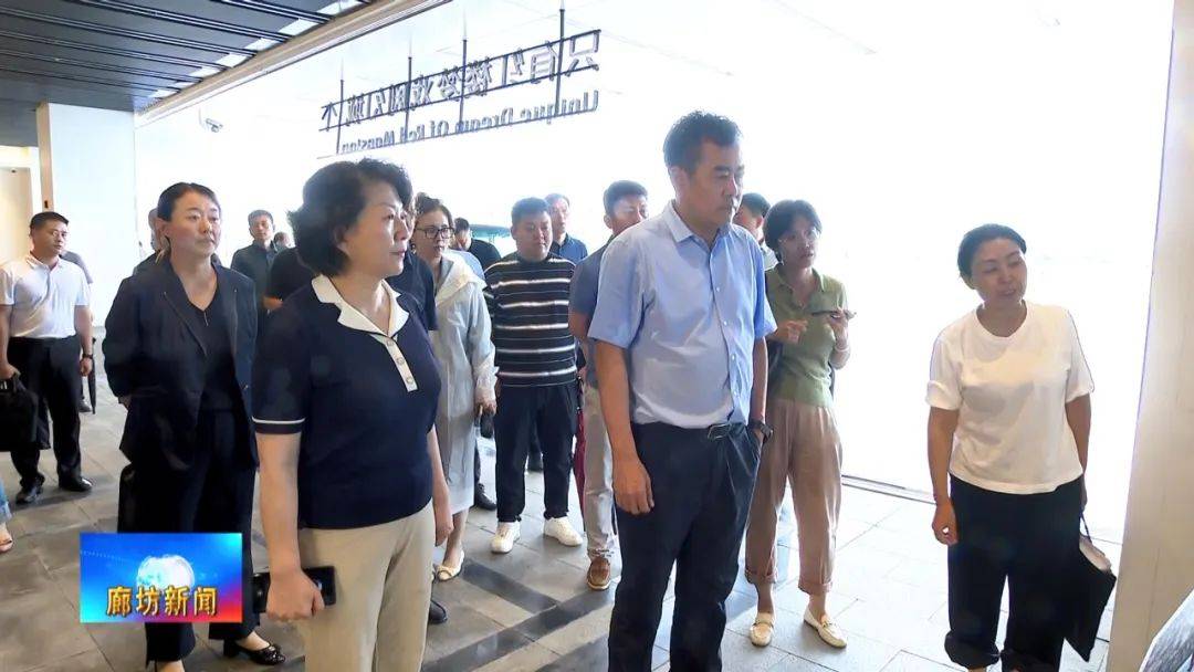 廊坊广电·头条丨 李国勇 刘媛实地调研第八届河北省旅游产业发展大会