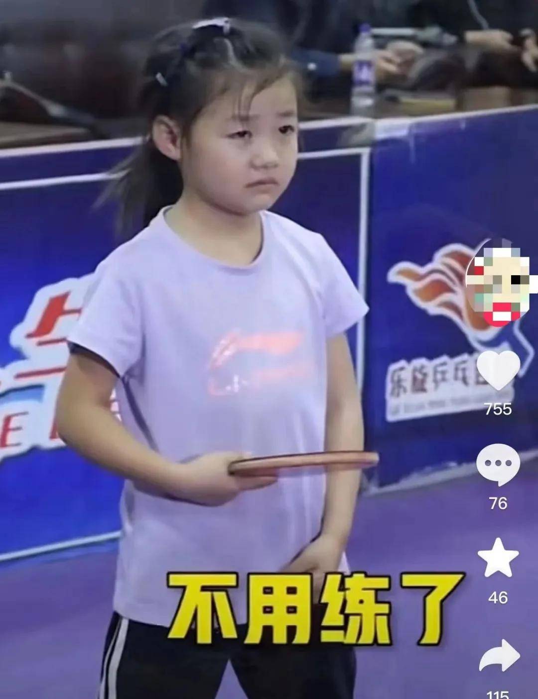 陈梦母亲以前也是打乒乓球的,陈梦则青出于蓝.