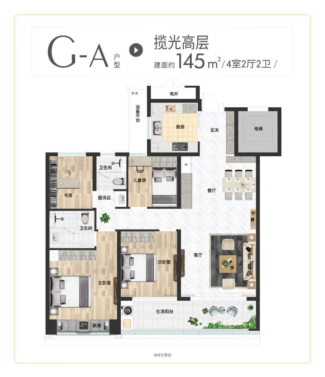 临沂奥正诚园户型图图片