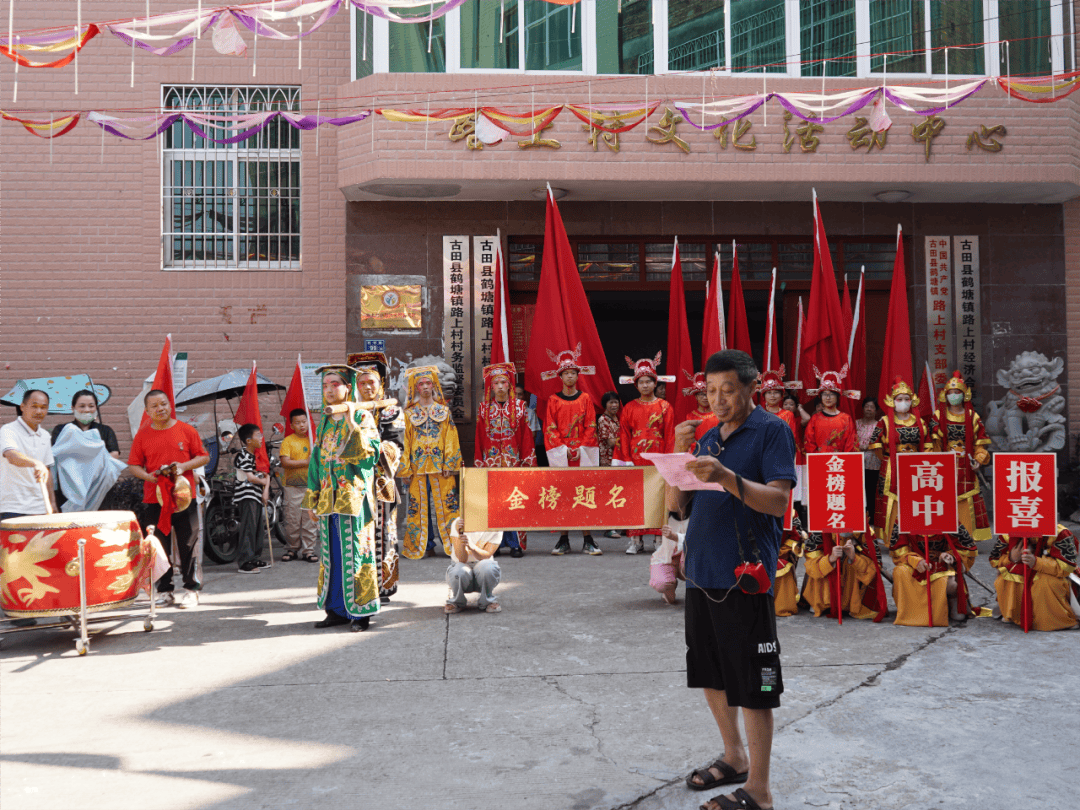 古田鹤塘镇图片