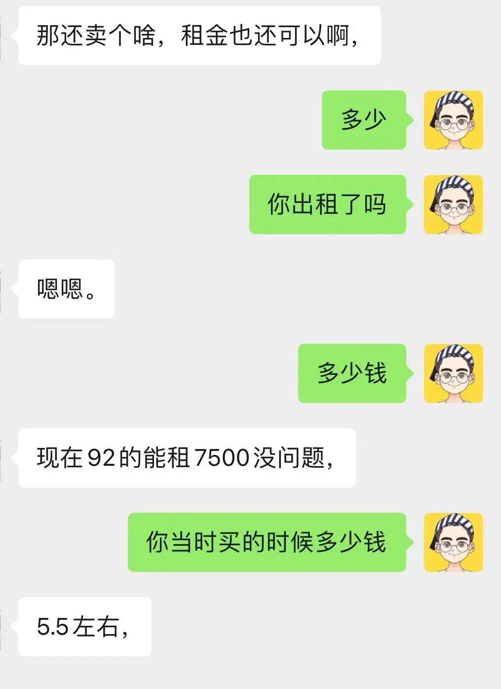 百度：2024奥门正版免费资料大全-回暖了？广州二手房实现3连涨！