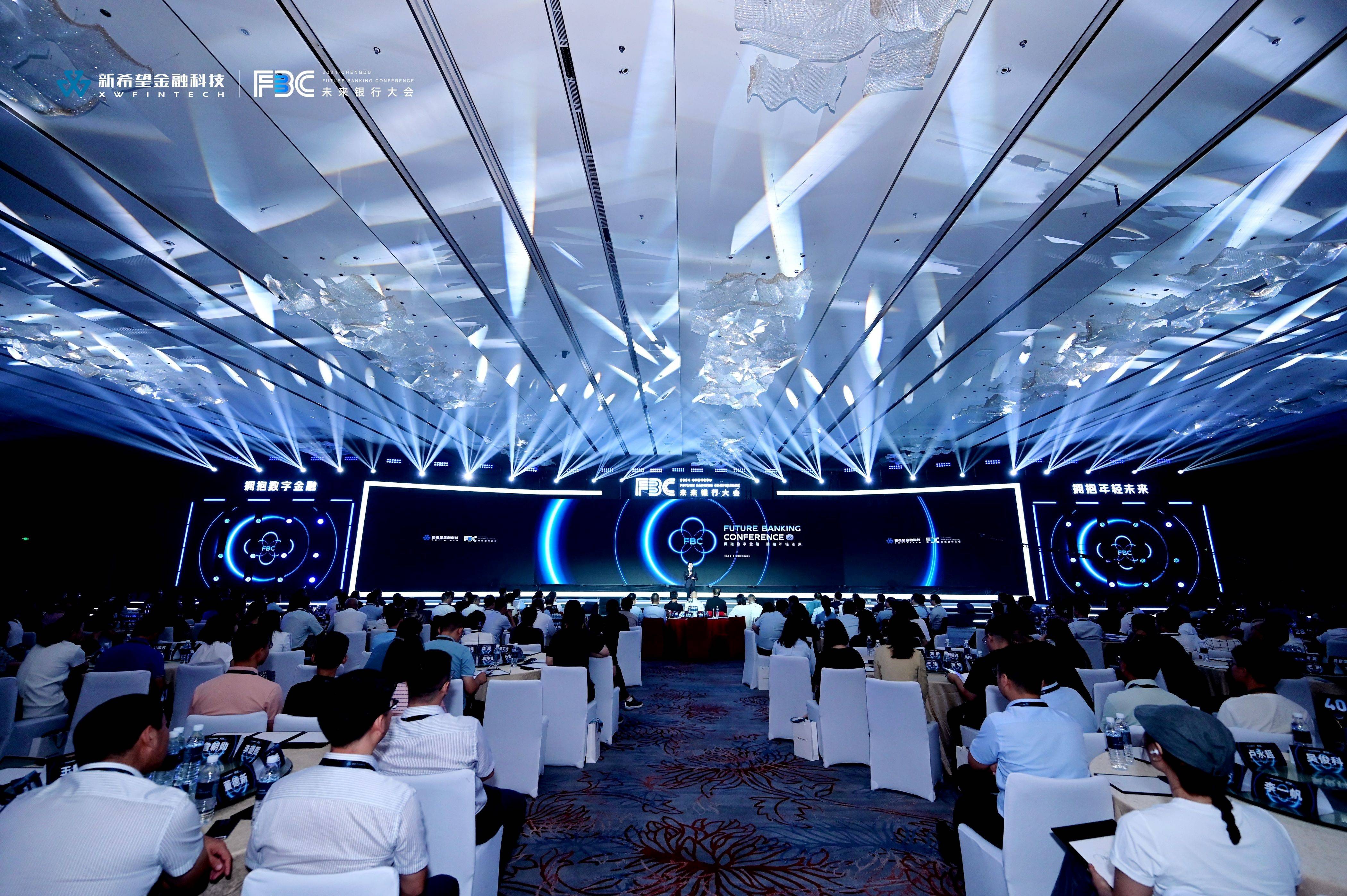 以变化求进化 以进化致未来！ 2024孩子王全球合作伙伴大会盛大举办