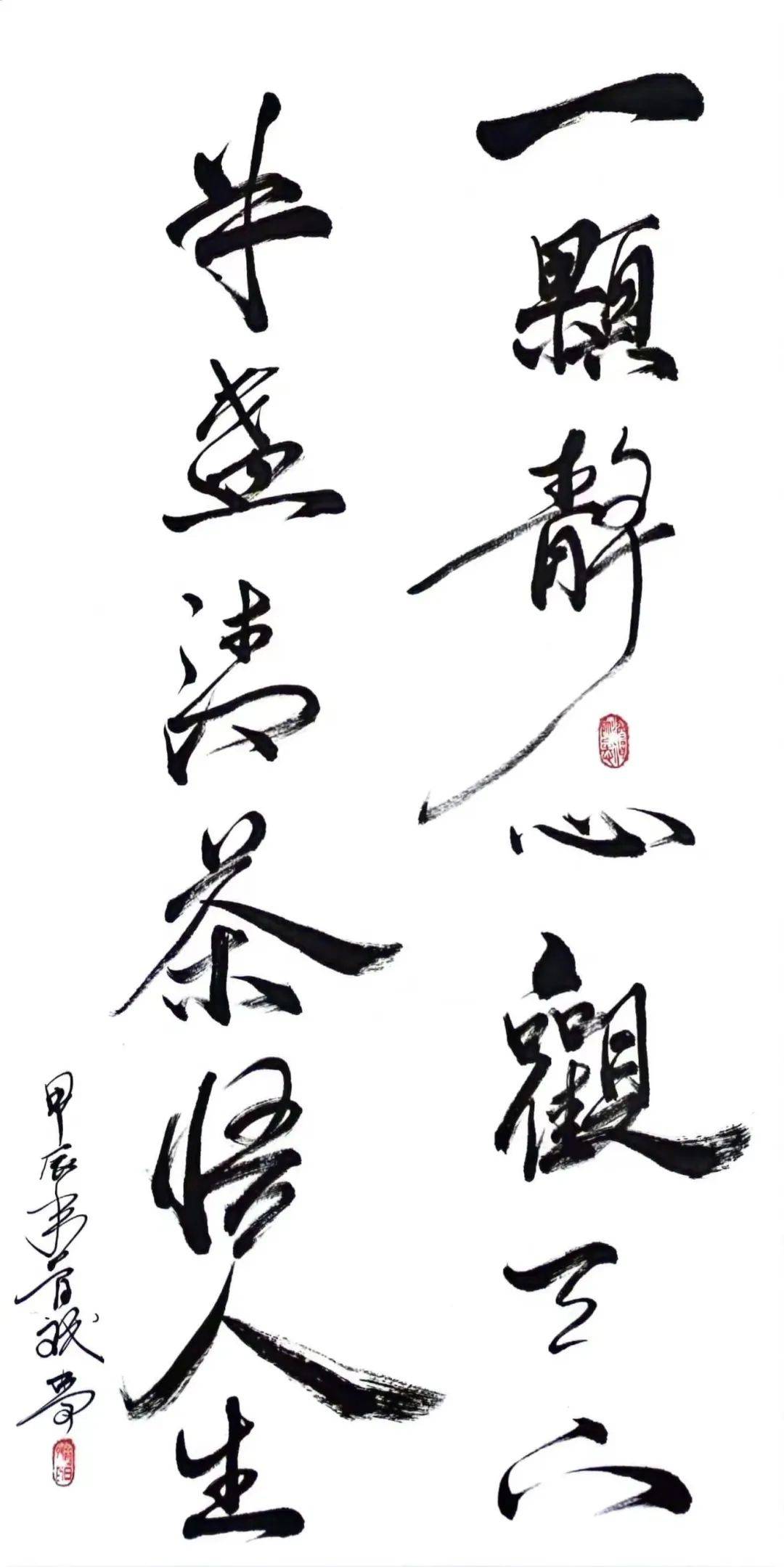 工行广西分行清廉金融文化优秀作品展(二)_国画_书法_相关