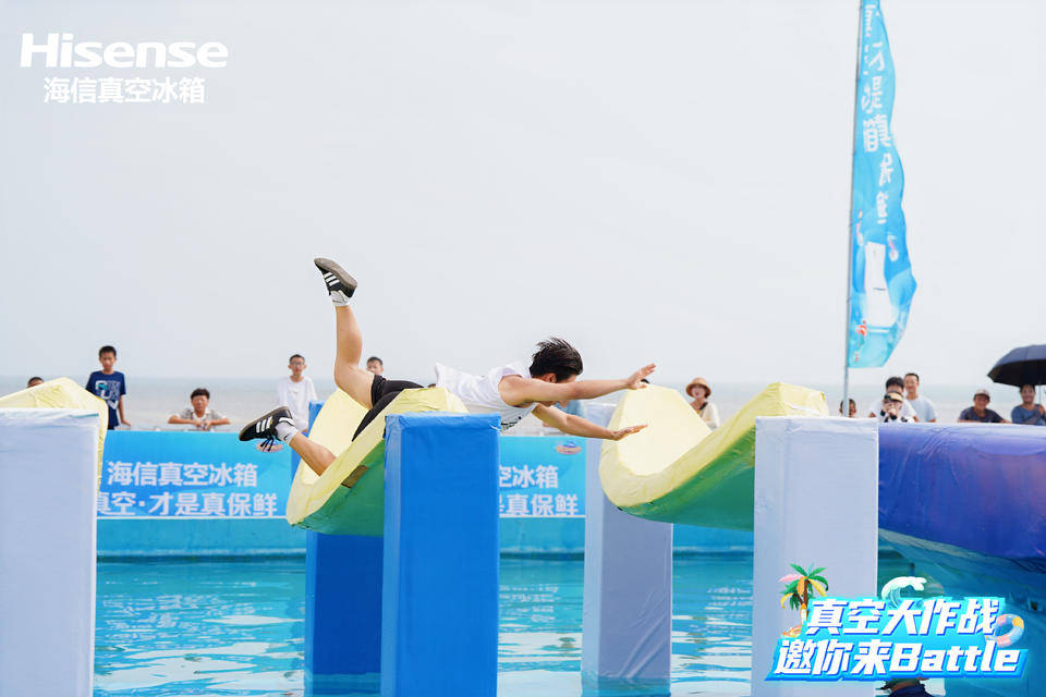 超燃奥运助威！海信真空冰箱冠名《快乐向前冲》积蓄能量-家电圈官网