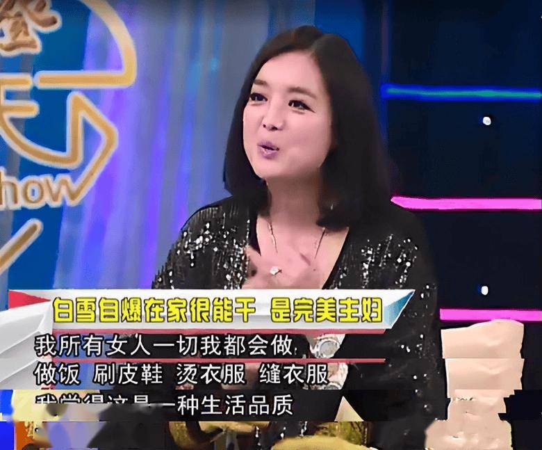 歌唱家白雪:一婚嫁富豪毁了事业,二婚嫁小8岁丈夫终获幸福
