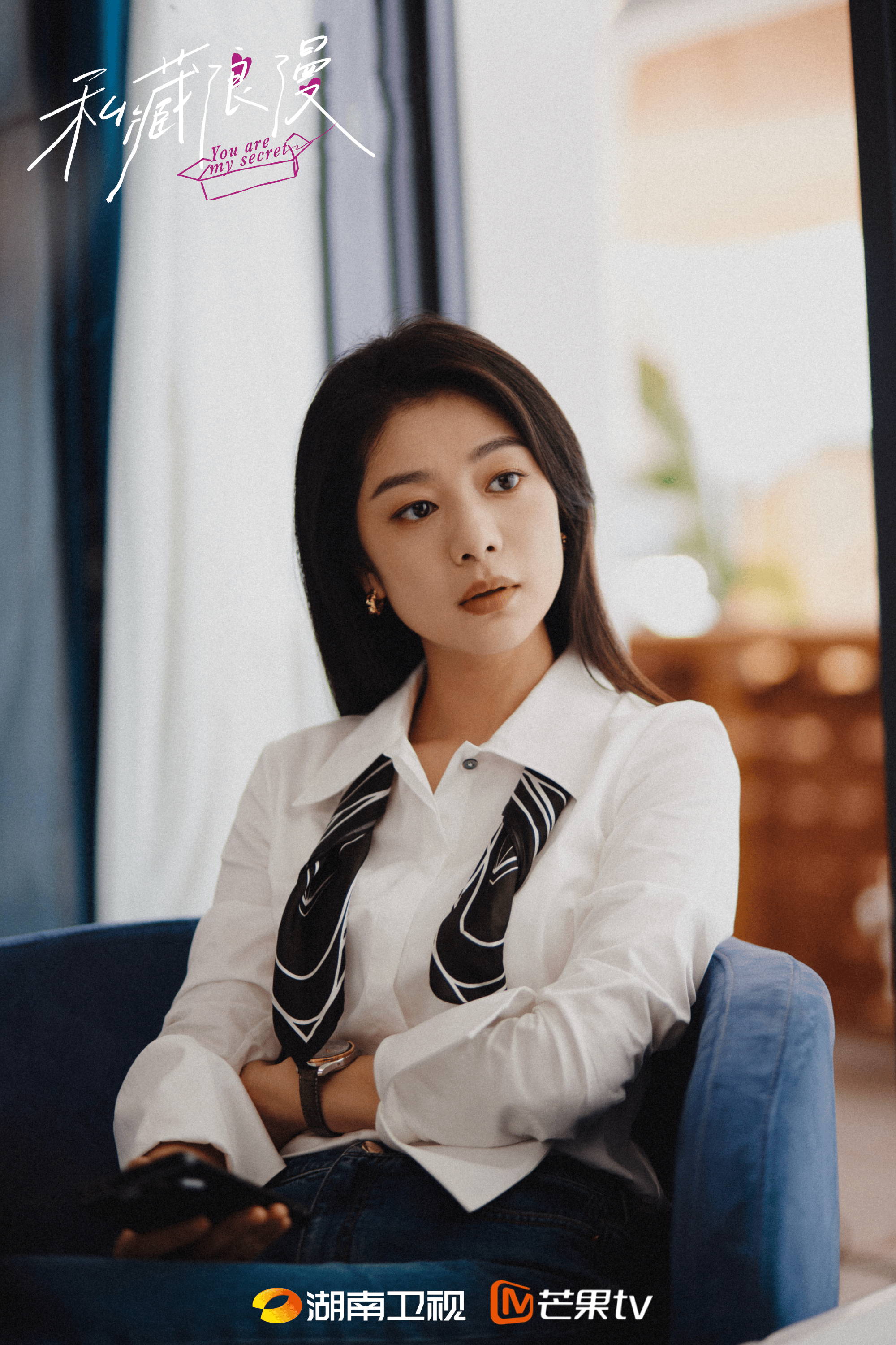 "戏红人不红"的王真儿:认清自己的位置最重要丨专访