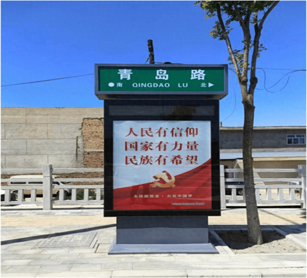 的青岛市内,在美丽的浮山湾畔,音乐广场东沿,矗立着一块崭新的路牌,这