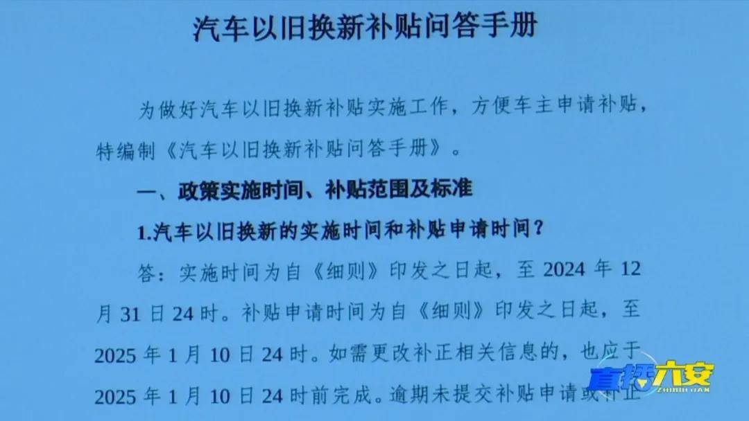 旧车报废补贴多久才能到账(2020年旧车报废补贴怎样领)