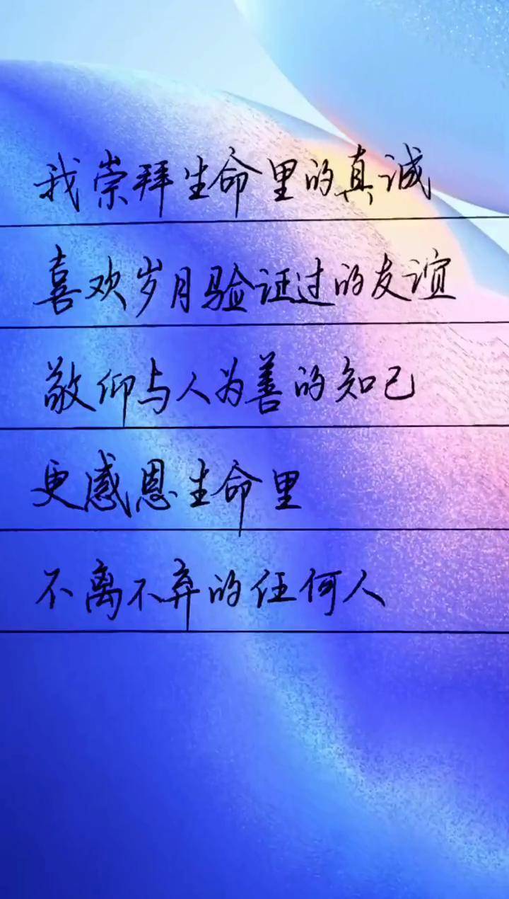 2020抖音最火文字照片图片