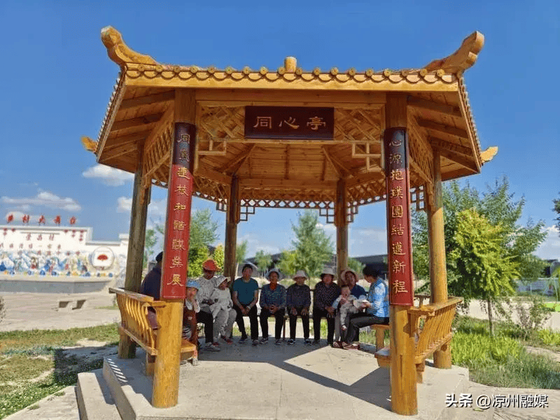 凉州区黄羊镇 创新产业思路 激活发展潜能