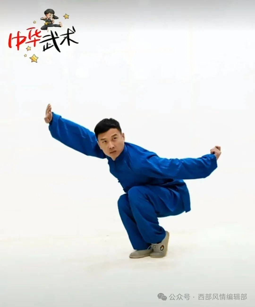 西安红拳文化研究会第三次换届选举在西咸新区举行