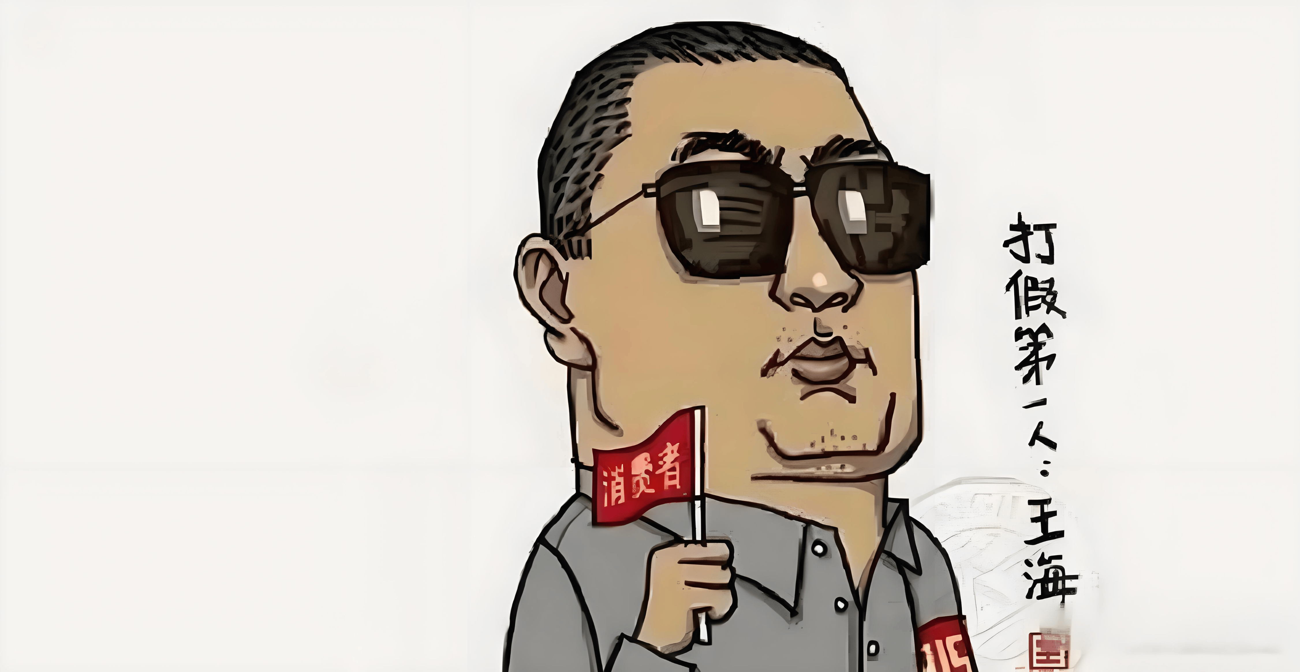 老乡鸡"散养鸡"宣传遭王海打假_养殖_认证_土鸡