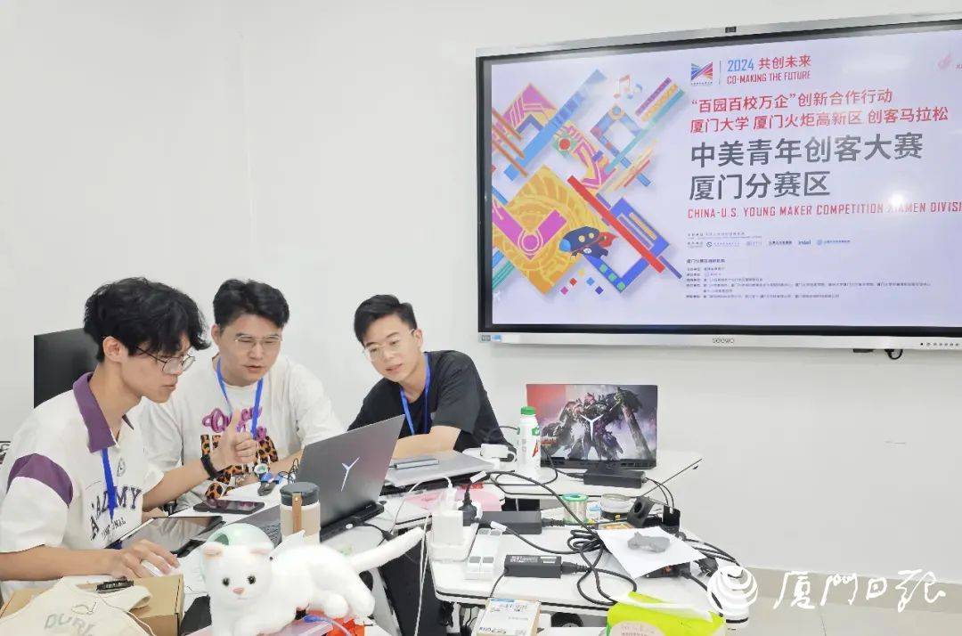 彰显青年创客数字化创新领域活力!厦门在中美青年创客大赛斩获佳绩_作品_分赛区_林露虹
