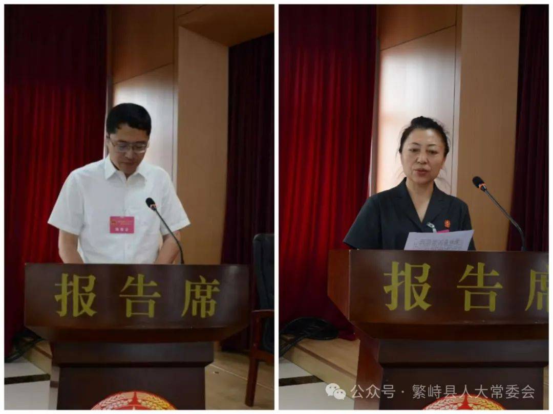 县长,李咏春为繁峙县人民法院审判员,韩睿,姚晓冬,康荣荣,郄新亮,刘龙