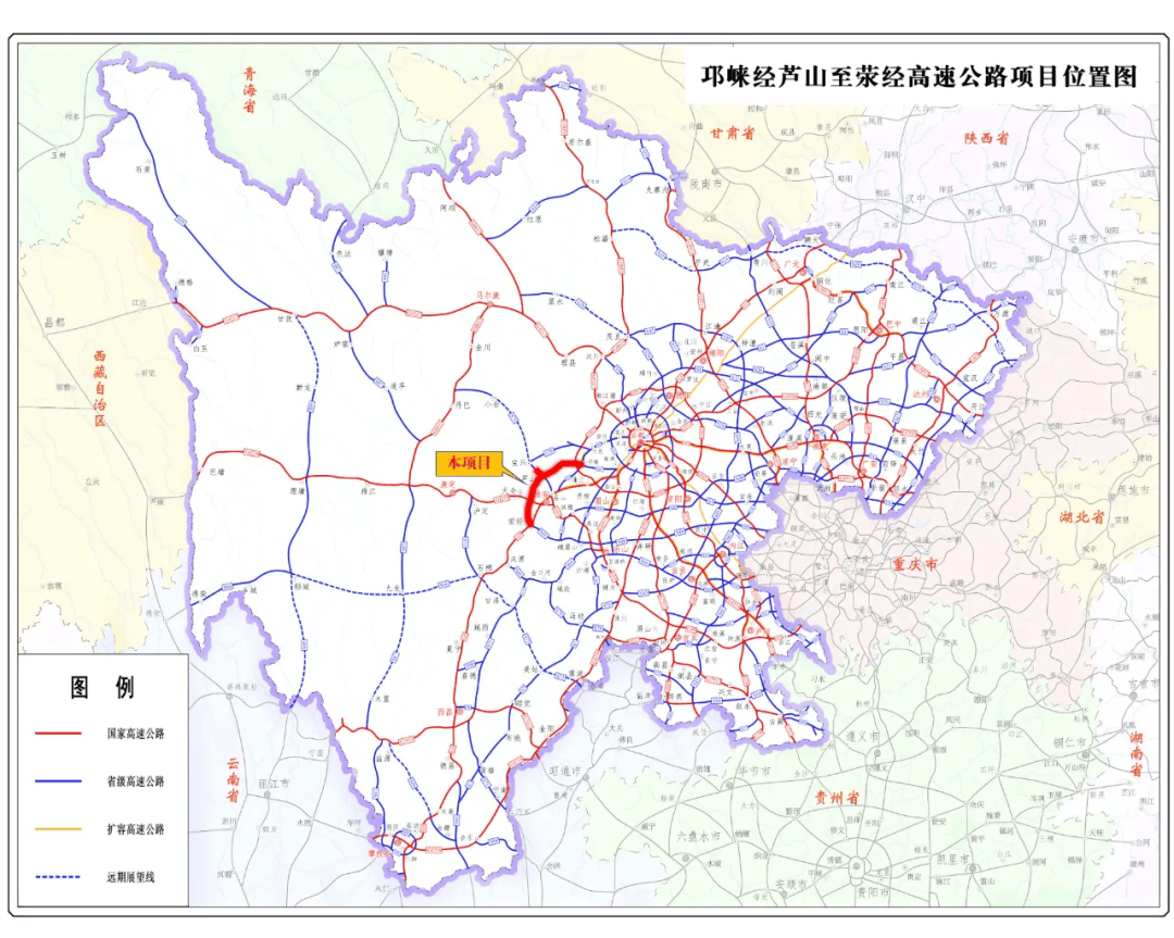 雅安芦山将来三条高速图片