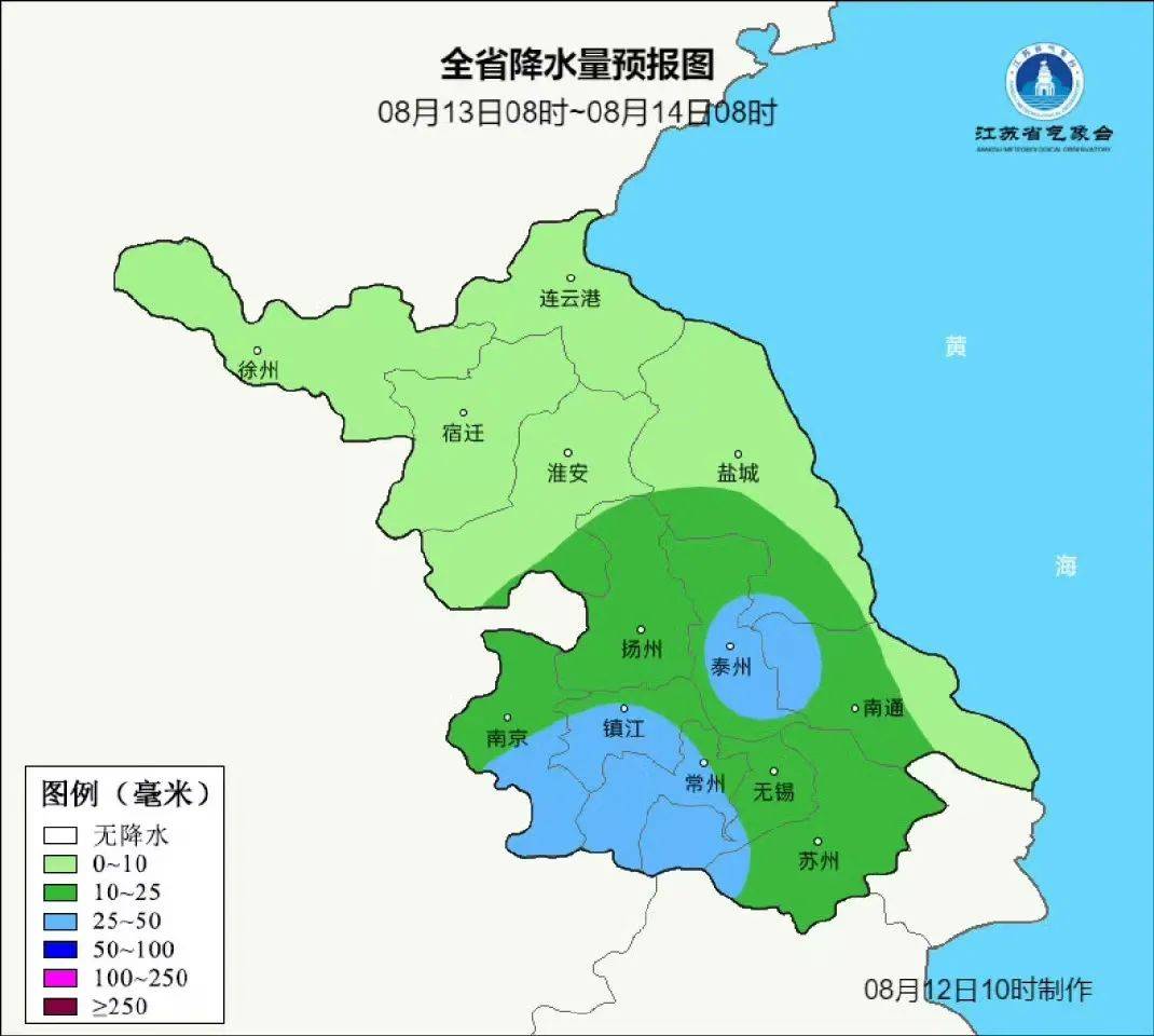 宝应天气大反转!就在今天!