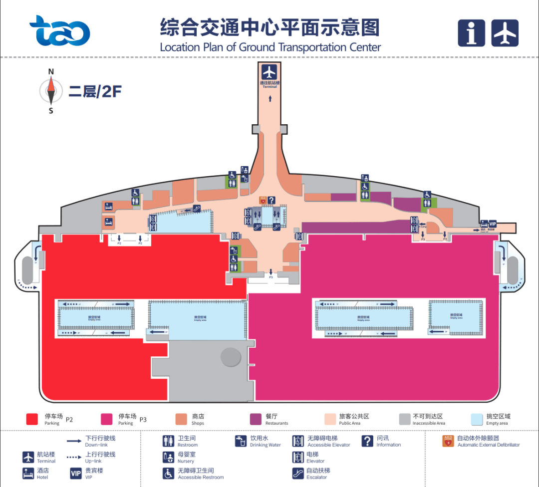 青岛机场航站楼分布图图片