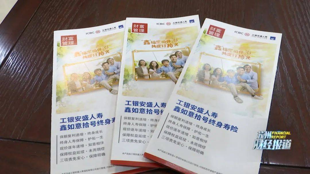 民生保险如意隽康终身寿险交满20年的简单介绍