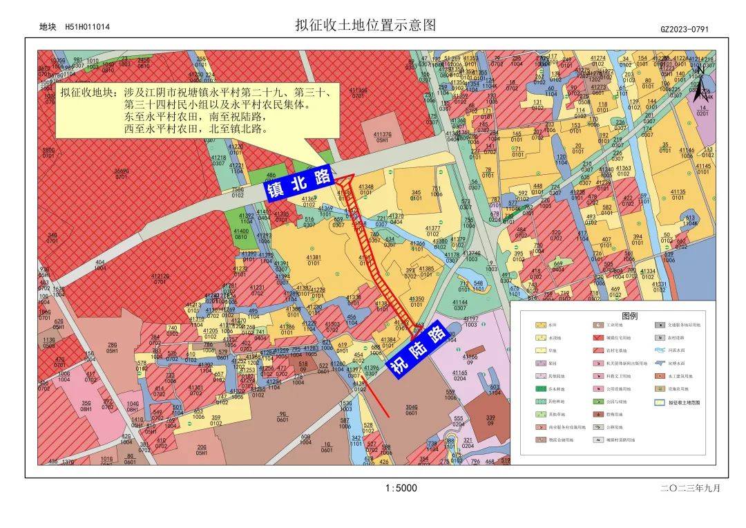 拆迁范围:永平村第29,第30,第34村民小组以及永平村农民集体祝塘镇