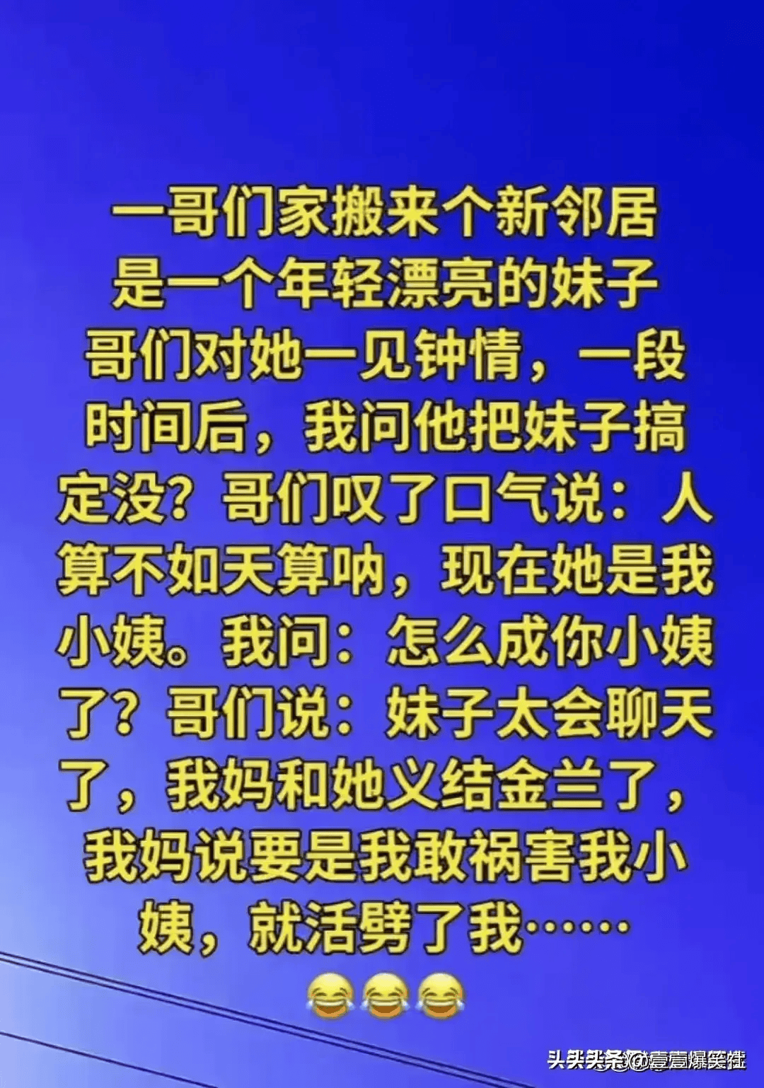 人走茶凉赵长枪图片